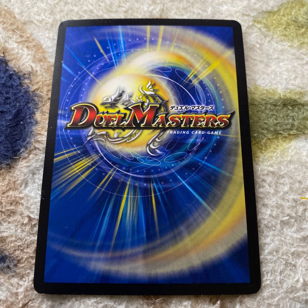 精神を刻む者、ジェイス