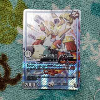 ゴッド・ガヨンダム