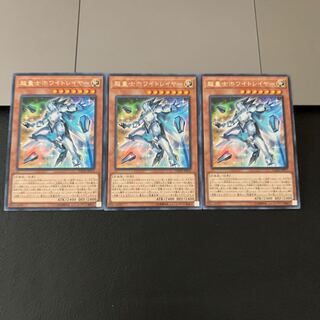 超量士ホワイトレイヤー レア