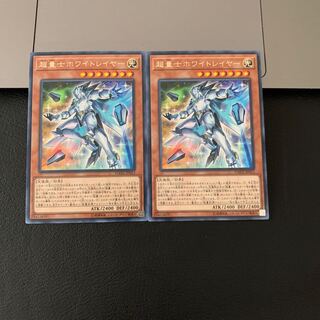 Super Quantum White Layer Rare