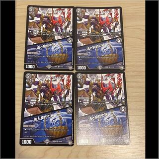 ルソー・モンテス｜法と契約の秤