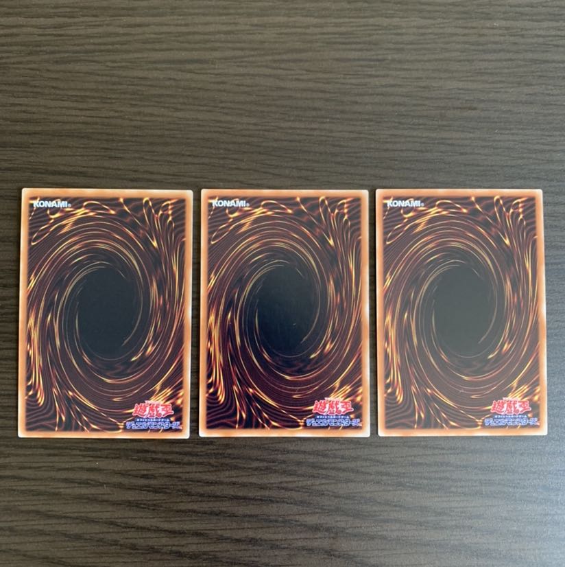 サイバース・コンバーター ノーマル　3枚セット