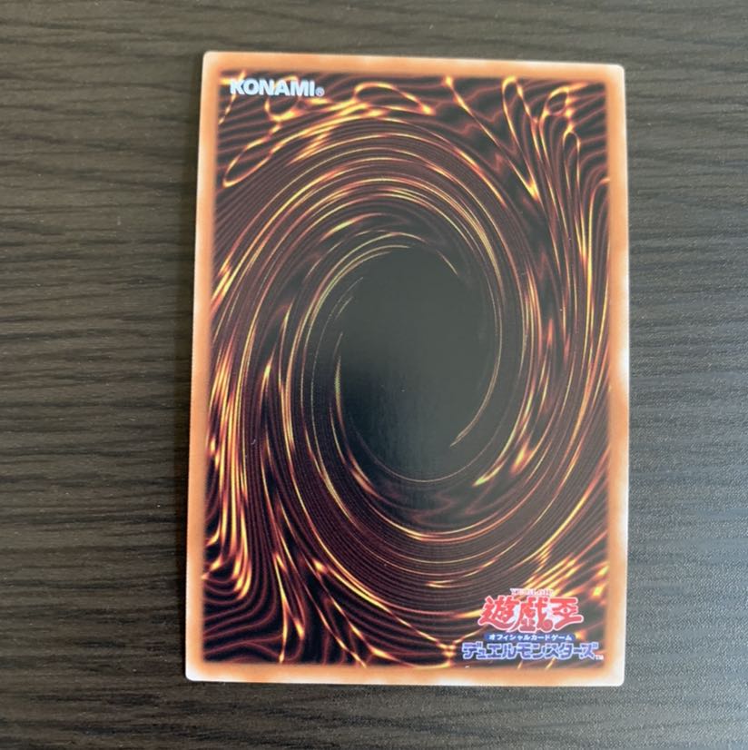 鉄獣戦線 凶鳥のシュライグ ウルトラレア　1枚