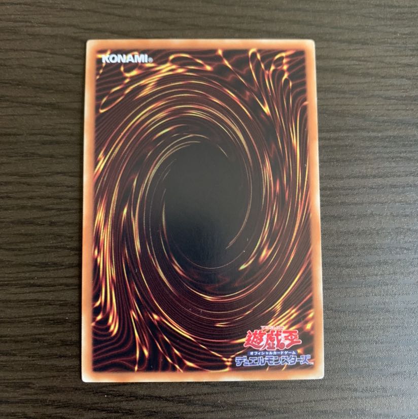 古聖戴サウラヴィス ウルトラレア　1枚