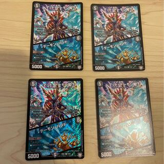 マッド・デーモン閣下｜デーモン・ハンド