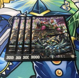 ゲオルグ・バーボシュタイン｜ゴースト・タッチ