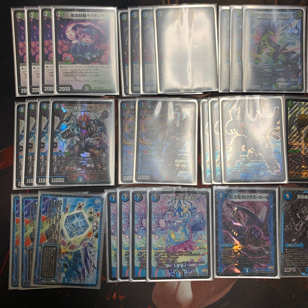 アナカラーデッドダムド デッキ