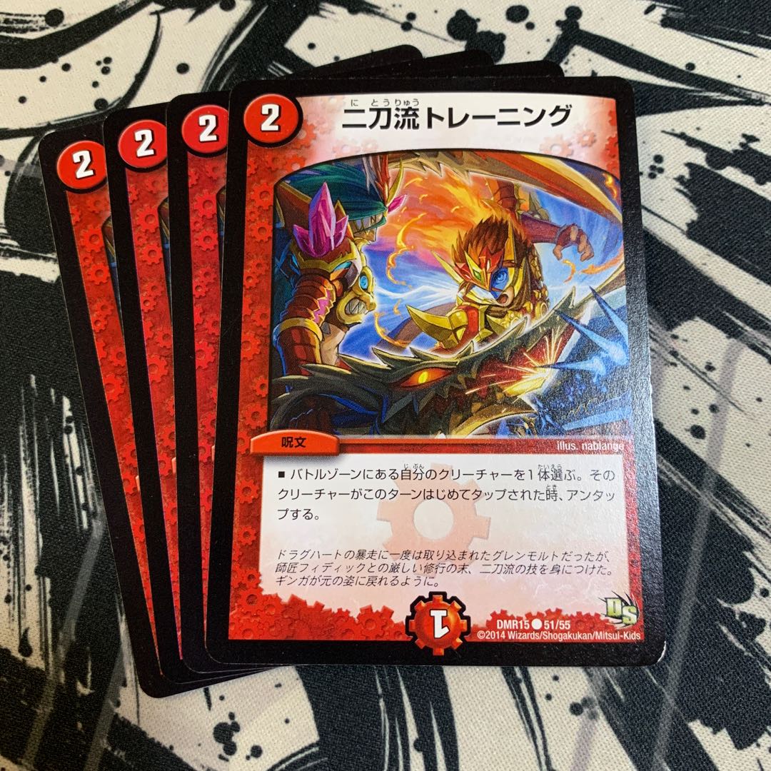 二刀流トレーニング