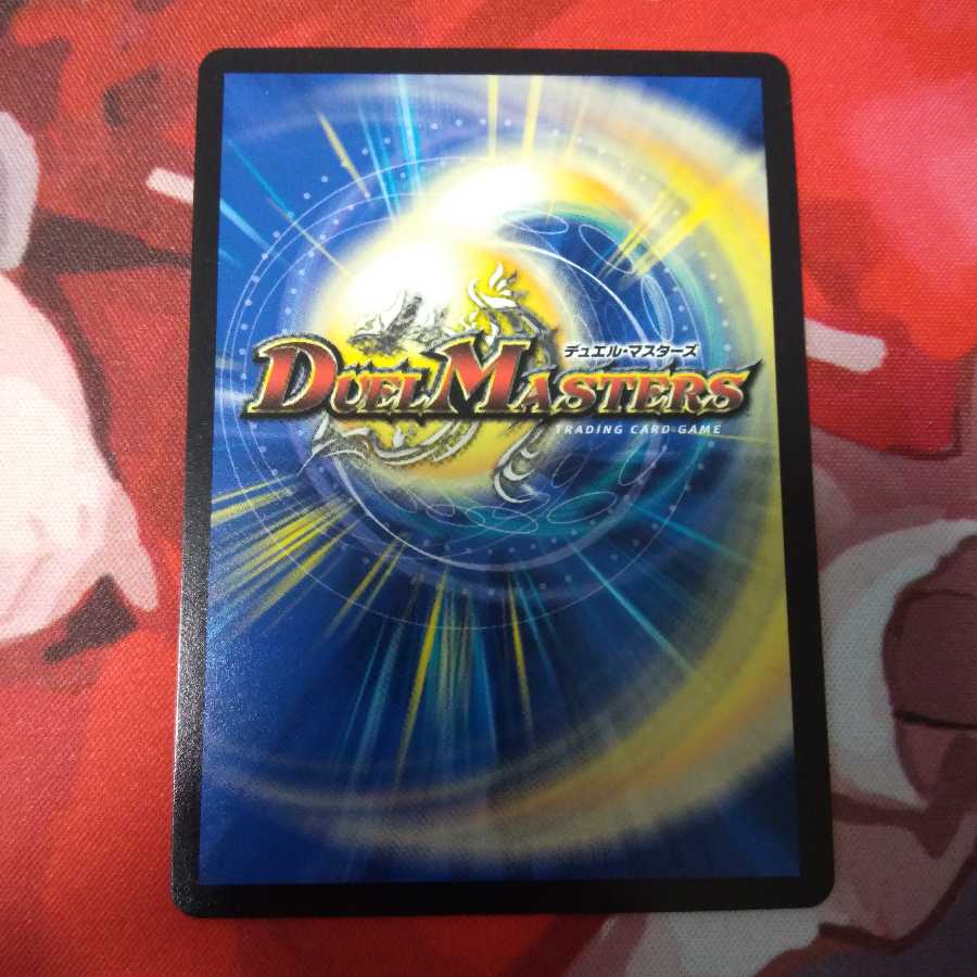 DG-パルテノン -龍の創り出される地-