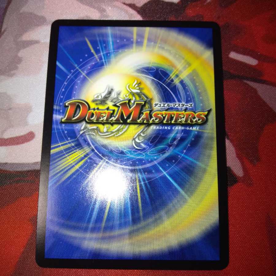 「疾風」の鬼 フウジン天