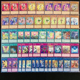 遊戯王 No.417 トリックスター ガチ構築 デッキ40枚＋EX15枚