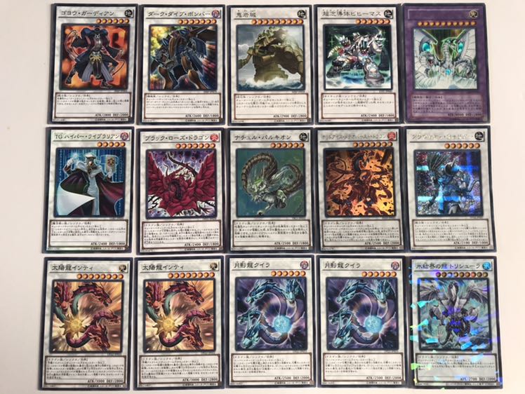 【送料無料】遊戯王 本格構築 ゴーティス デッキ まとめ売り 即日発送！ゴーティス デッキ 遊戯王 まとめ売り