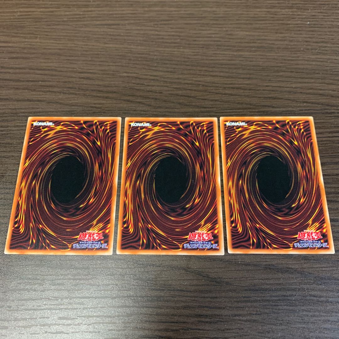 輝光竜セイファート　ノーマル　3枚セット