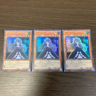 屋敷わらし(既存イラスト) ウルトラレア　3枚セット