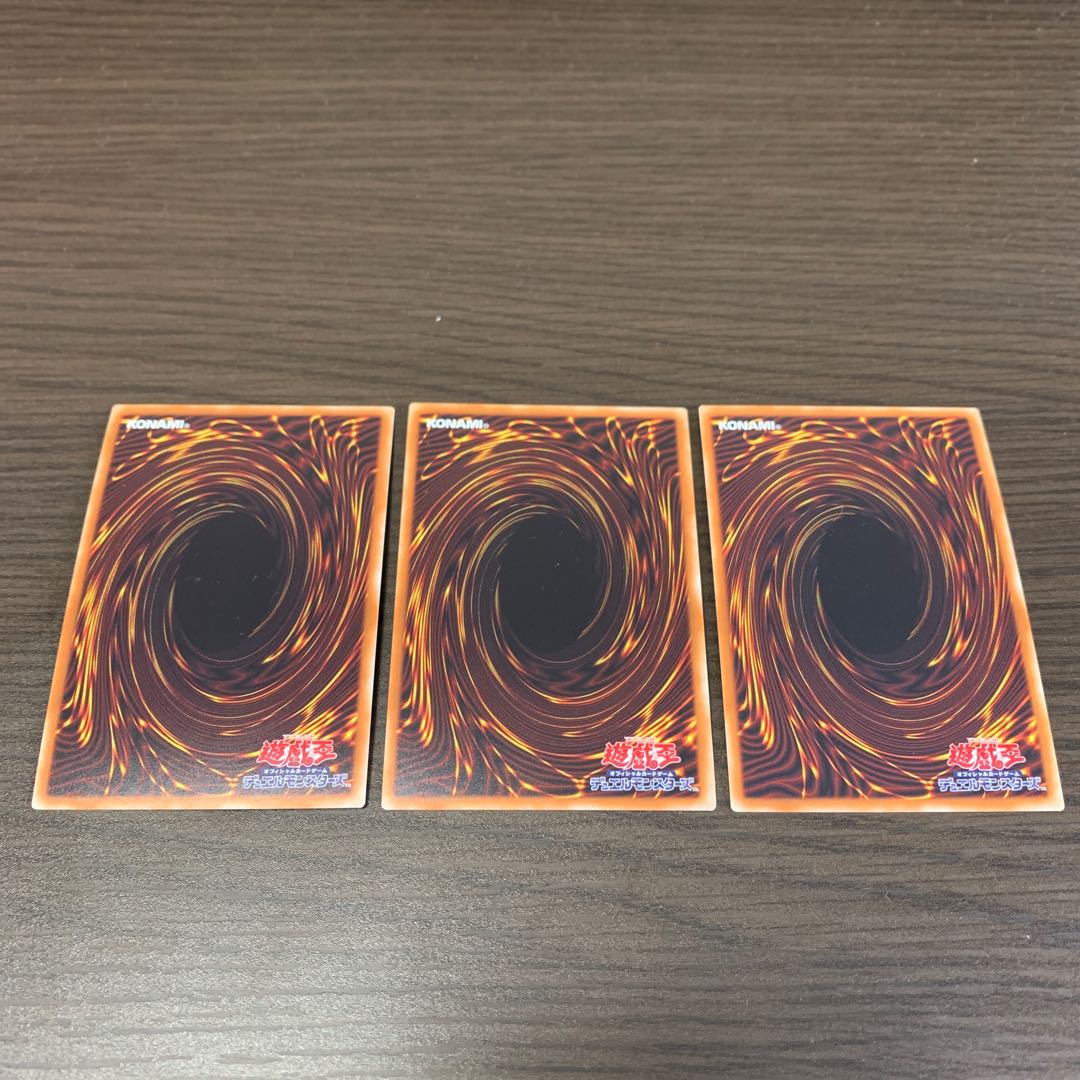 屋敷わらし(既存イラスト) ウルトラレア　3枚セット