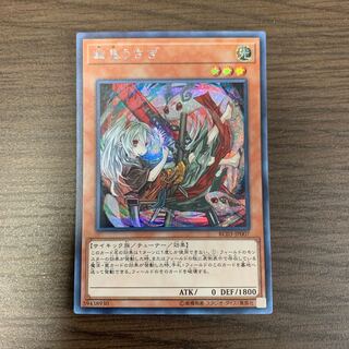 幽鬼うさぎ(海外版イラスト) シークレットレア　1枚