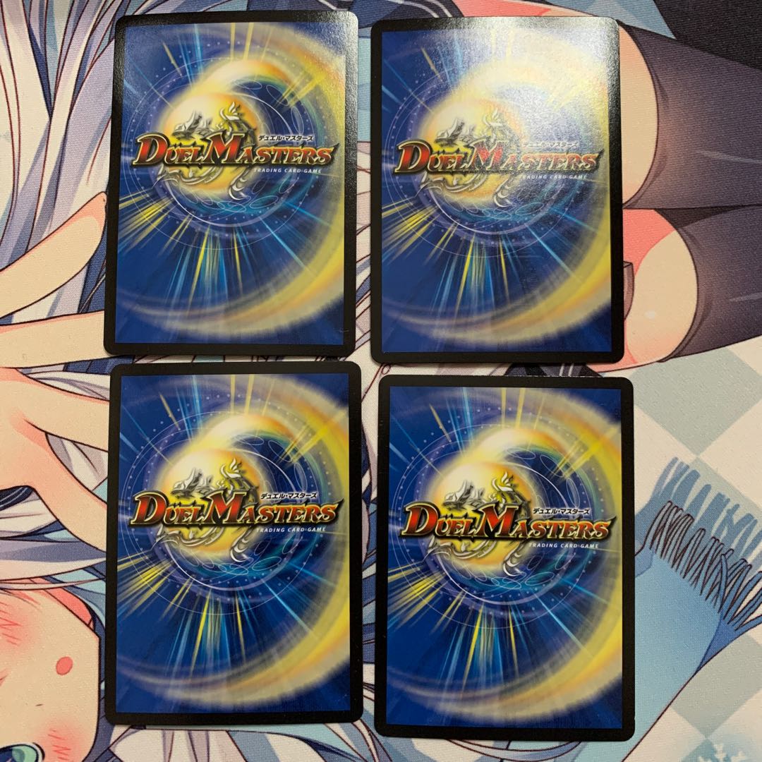 熱湯グレンニャー(MODE CHANGE) 4枚セット