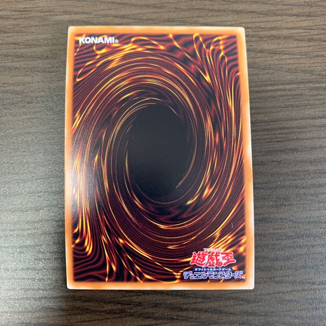 屋敷わらし(海外版イラスト) プレミアムゴールドレア　1枚