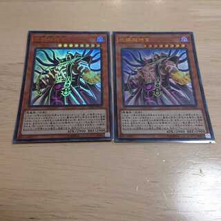 鉄拳様専用  地縛超神官 2枚 & 砂塵の大嵐 3枚