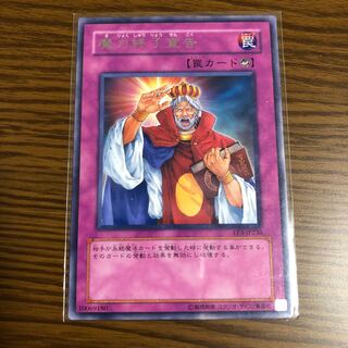 魔力終了宣告 レア