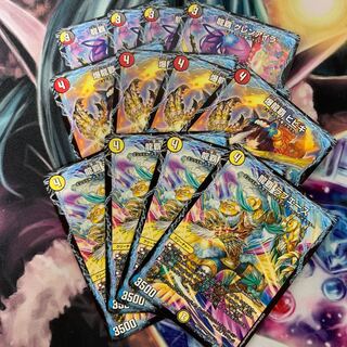 グランアイラ　ヒビキ　ラブエース