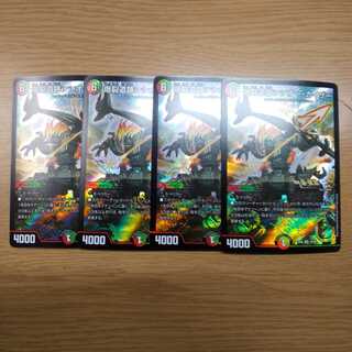 爆裂遺跡シシオー・カイザー 4枚