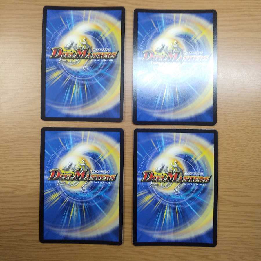 爆裂遺跡シシオー・カイザー 4枚