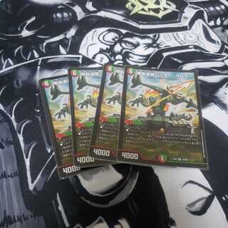 爆裂遺跡シシオー・カイザー