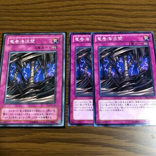 竜巻海流壁 ノーマル 1枚