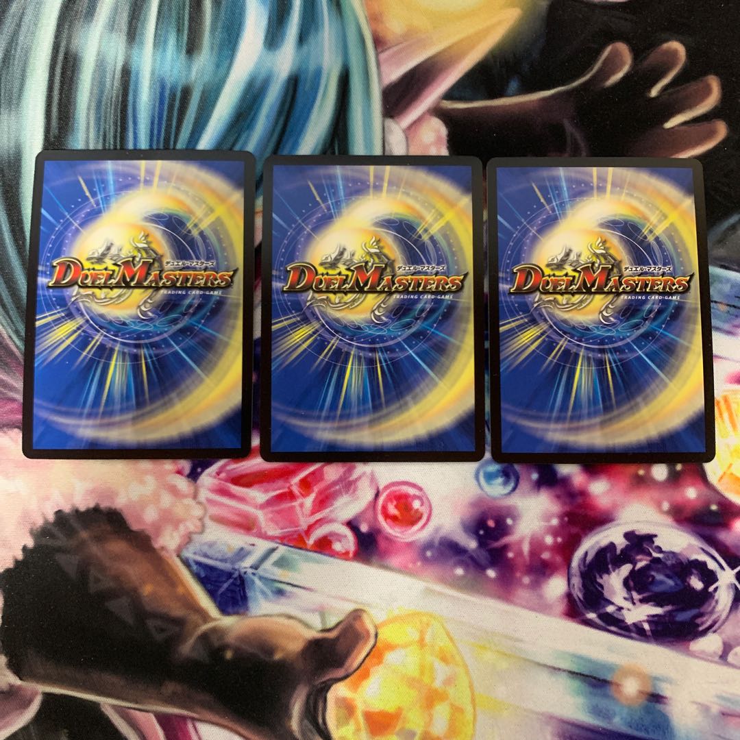 ハヤブサリュウ、GWD、初不