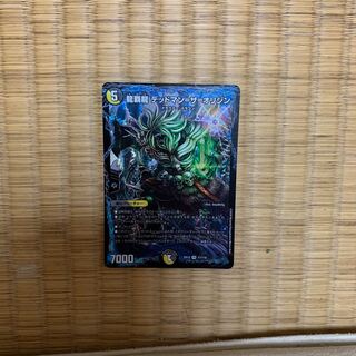 龍覇龍 デッドマン=ザ=オリジン