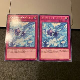 ダイヤモンド・ダスト レア