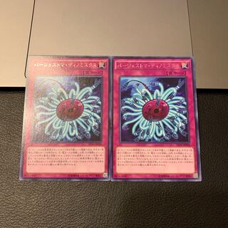 バージェストマ・ディノミスクス レア