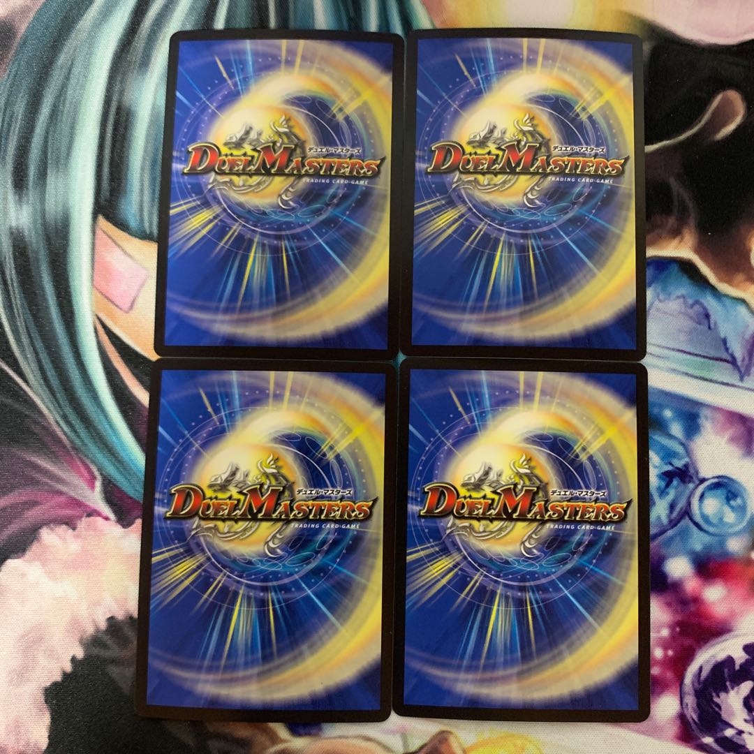 S級不死 デッドゾーン、凶鬼09号ギャリベータ