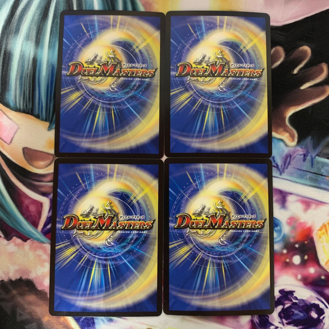 S級不死 デッドゾーン、凶鬼09号ギャリベータ