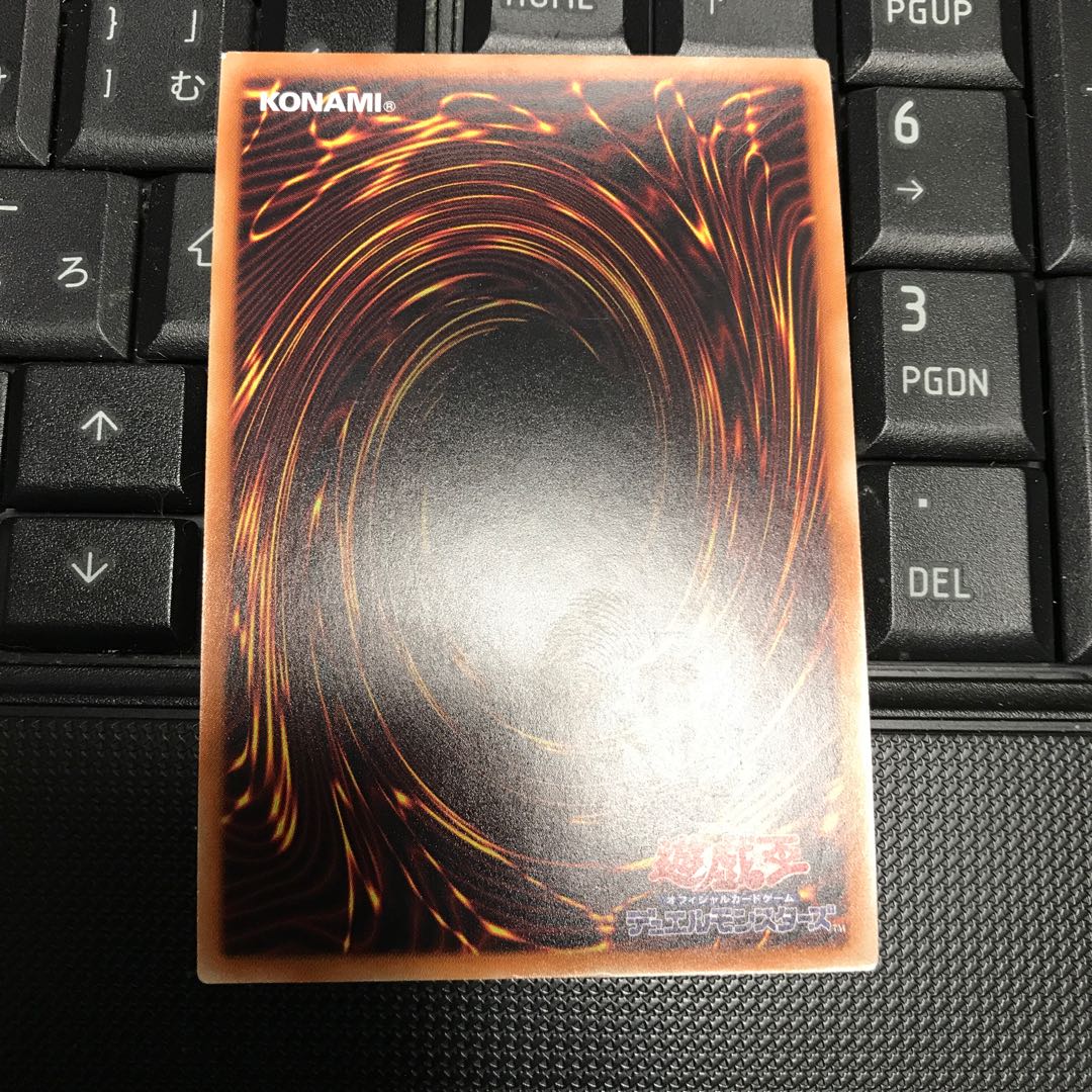 究極宝玉神レインボー・オーバー・ドラゴン ウルトラレア