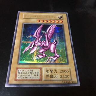 遊戯王 ホーリーナイトドラゴン 初期