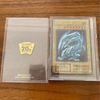 遊戯王 ステンレス製 青眼の白龍 未開封