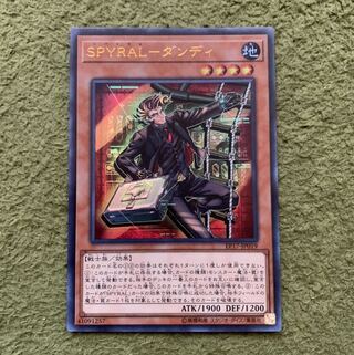 SPYRAL-ダンディ ウルトラレア
