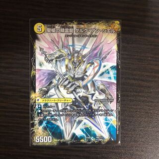 革命槍 ジャンヌ・ミゼル｜聖槍の精霊龍 ダルク・アン・シエル