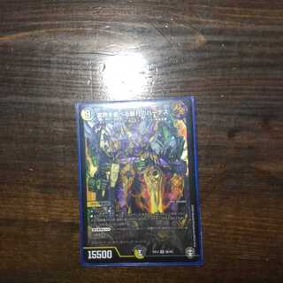 冥界を統べる新月のハーデス