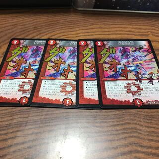 暴龍警報(Dramatic Card)