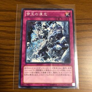 The Monarchs Awaken Normal