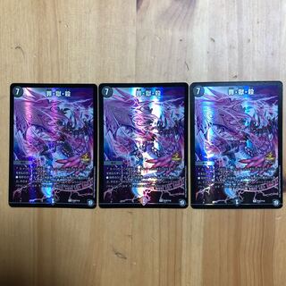 しんごくさつ 罪獄殺