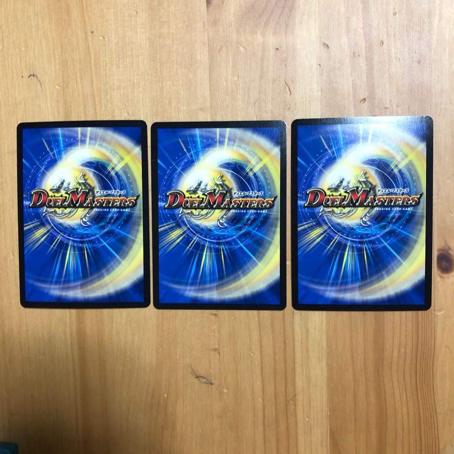 しんごくさつ 罪獄殺