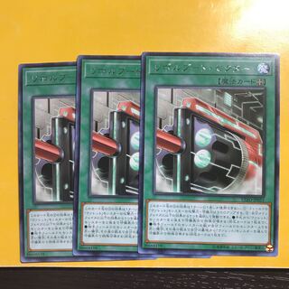 リボルブート・セクター