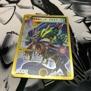 聖鎧亜キング・アルカディアス(スーパーデッキ仕様)