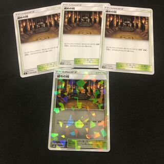 戒めのほこら ミラー1枚ノーマル3枚セット 1枚