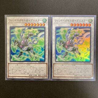 ウィンドペガサス@イグニスター スーパーレア