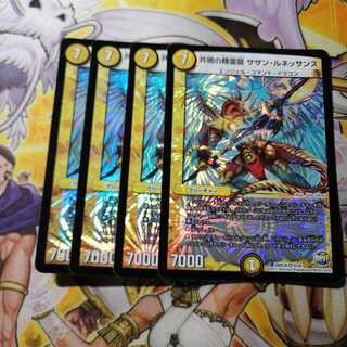 共鳴の精霊龍 サザン・ルネッサンス　4枚